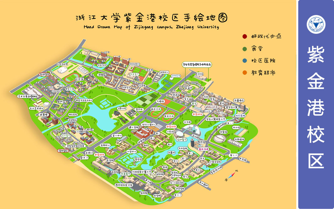 紫金港校区